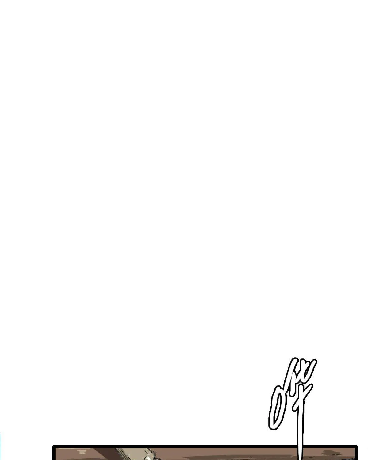 Supreme Taoist (2021) Chapter 51 page 51 - 