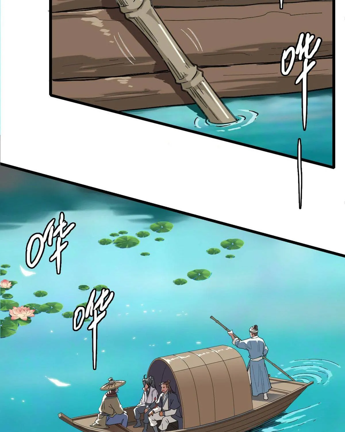 Supreme Taoist (2021) Chapter 51 page 52 - 