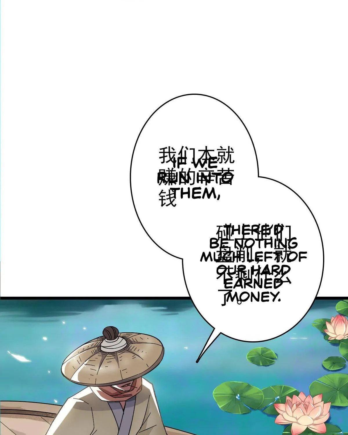 Supreme Taoist (2021) Chapter 51 page 54 - 
