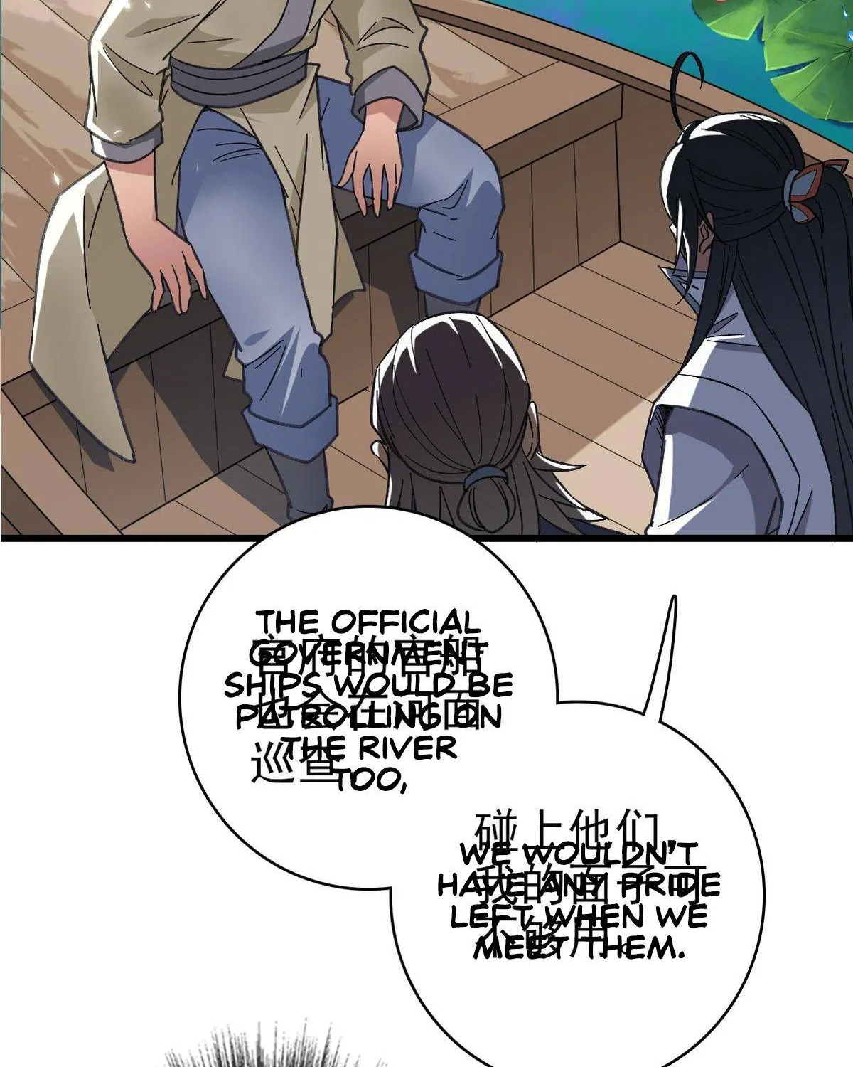 Supreme Taoist (2021) Chapter 51 page 55 - 