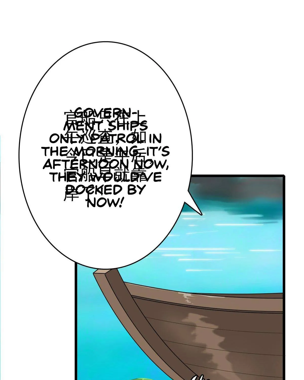 Supreme Taoist (2021) Chapter 51 page 58 - 