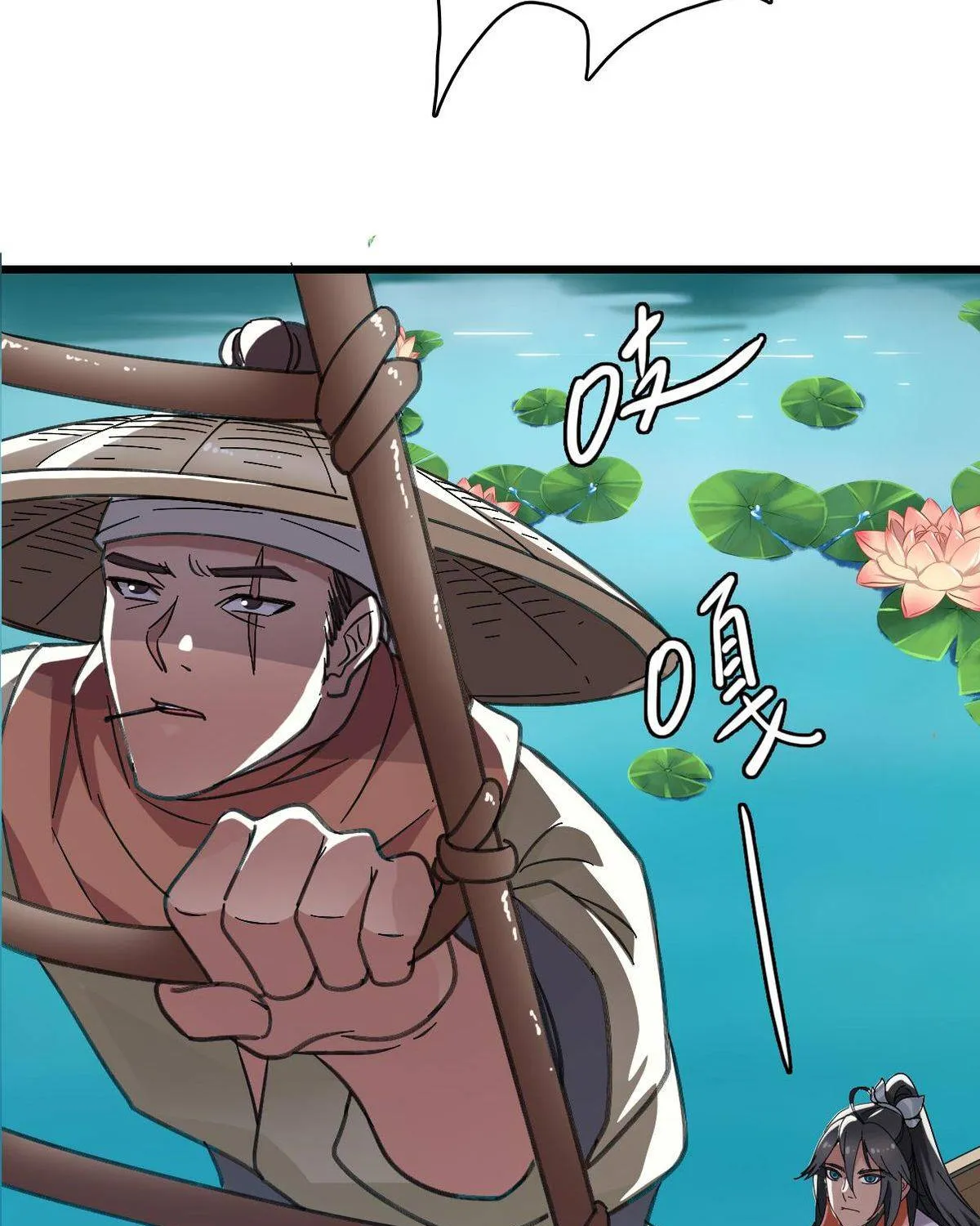 Supreme Taoist (2021) Chapter 51 page 66 - 
