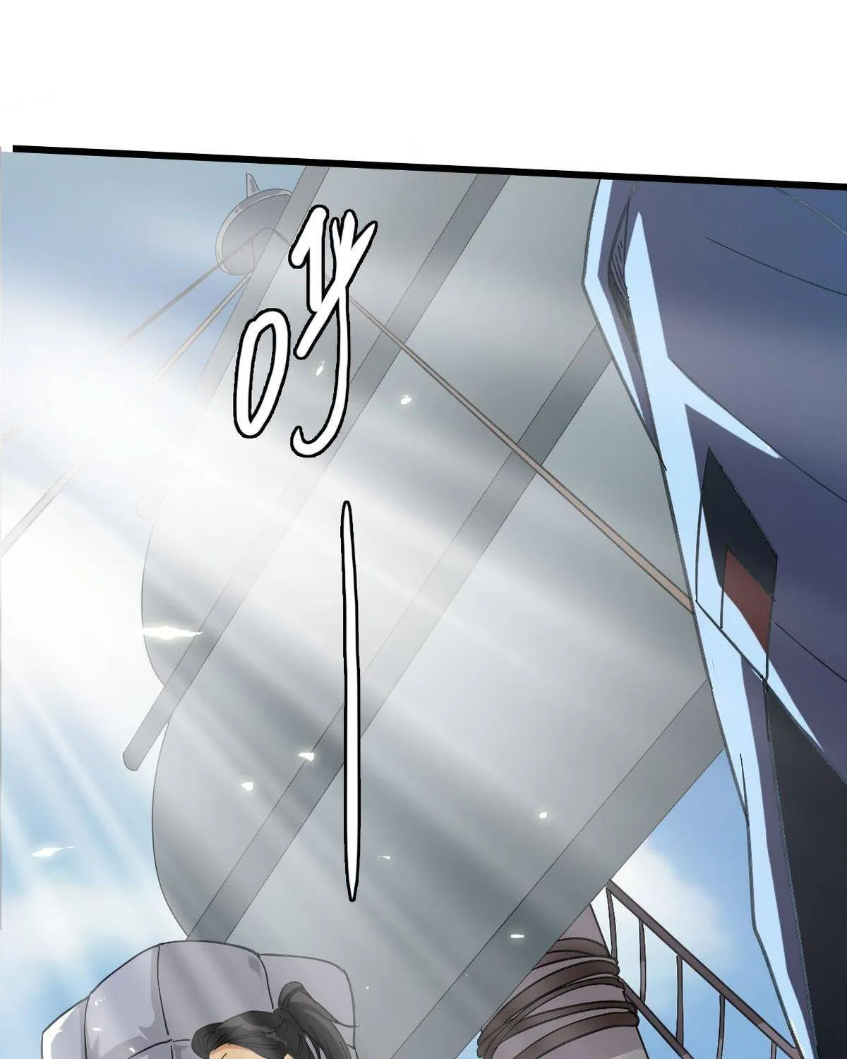 Supreme Taoist (2021) Chapter 51 page 71 - 