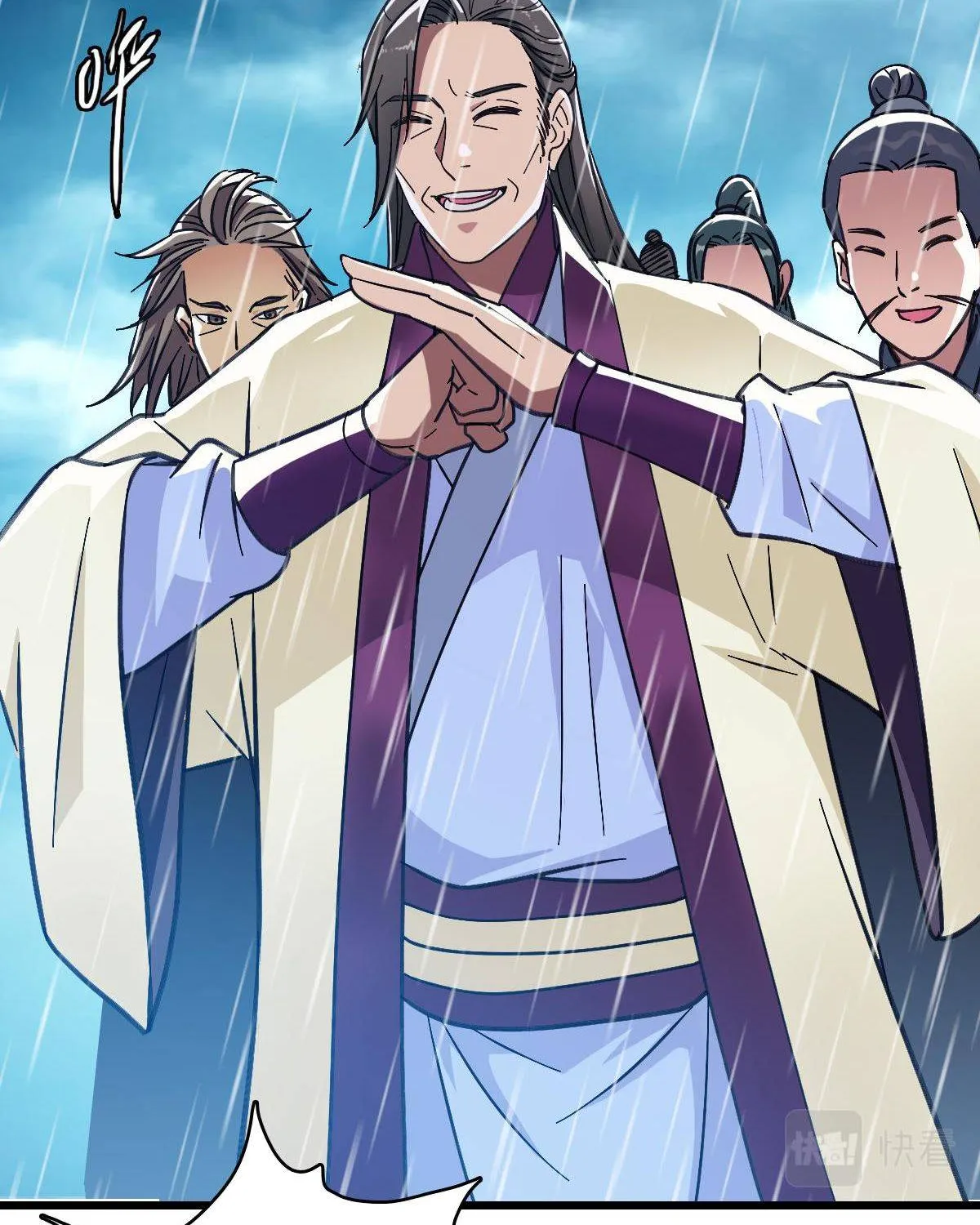 Supreme Taoist (2021) Chapter 51 page 10 - 