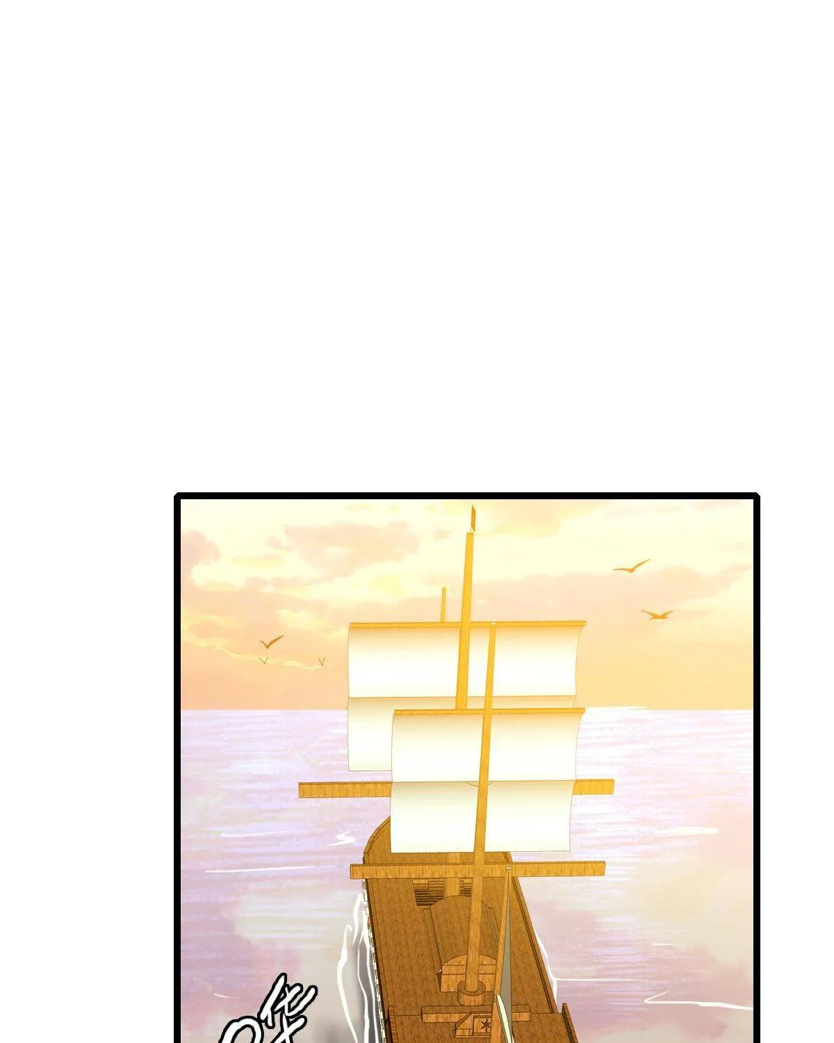 Supreme Taoist (2021) Chapter 52 page 18 - 