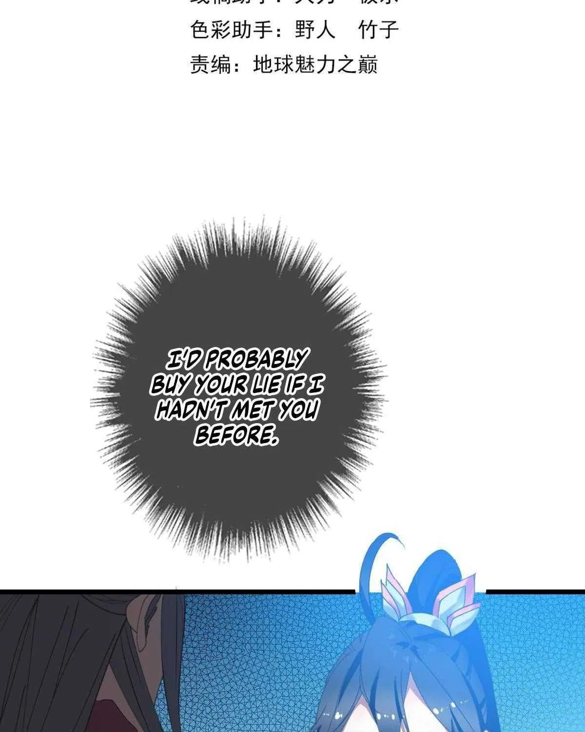 Supreme Taoist (2021) Chapter 52 page 3 - 