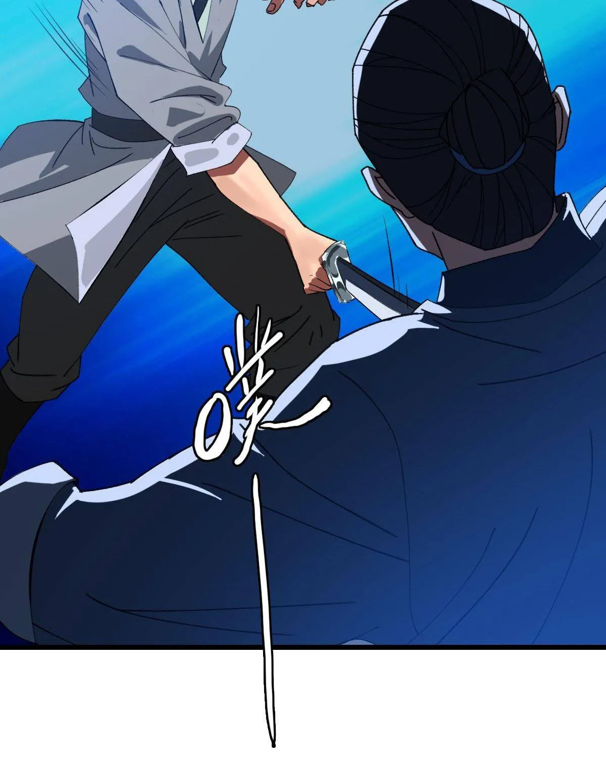 Supreme Taoist (2021) Chapter 52 page 60 - 