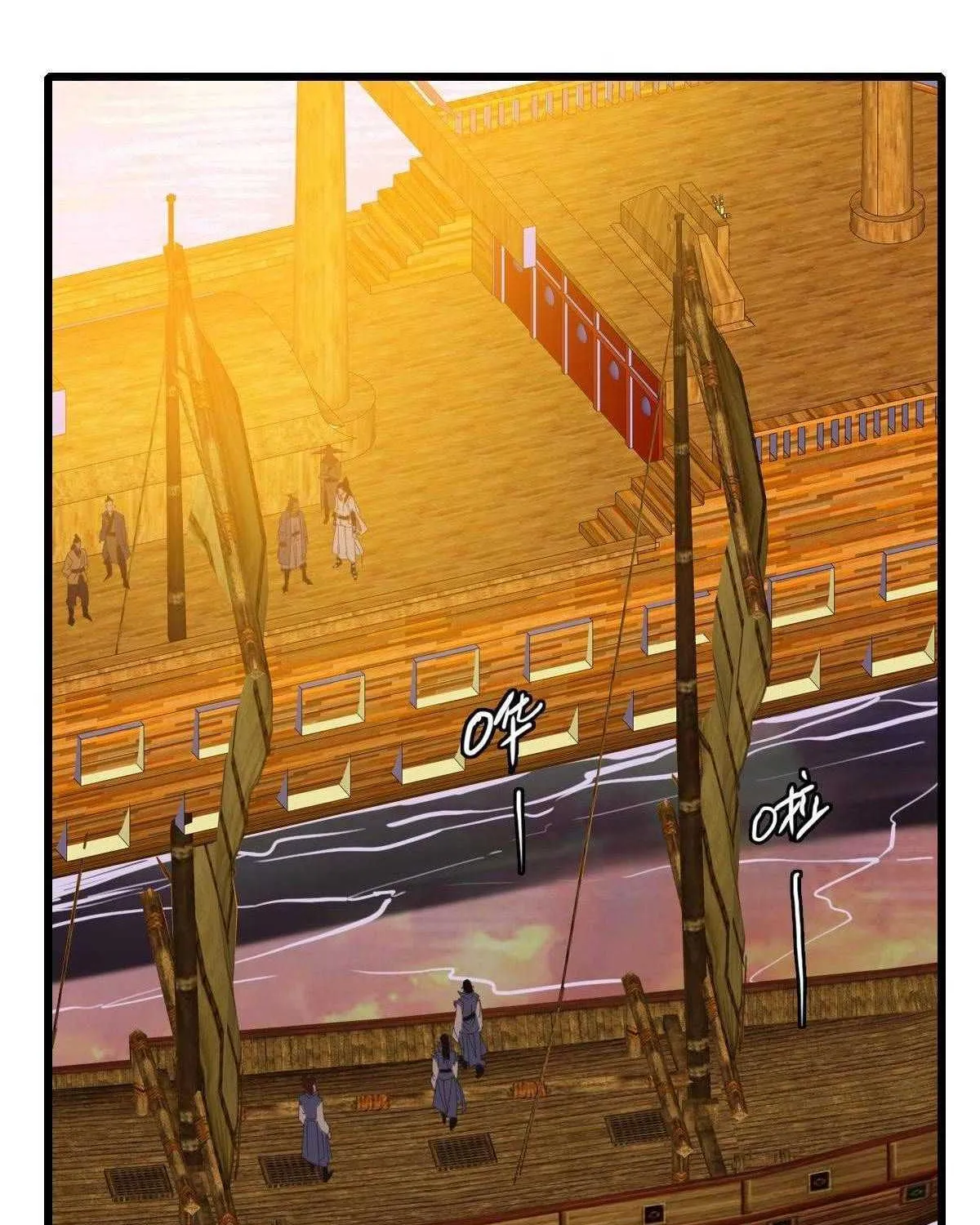 Supreme Taoist (2021) Chapter 52 page 10 - 