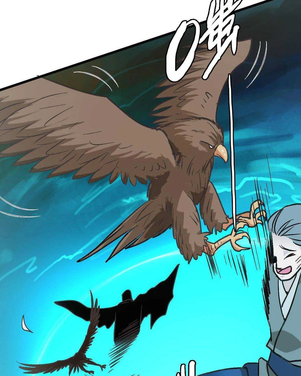 Supreme Taoist (2021) Chapter 53 page 37 - 