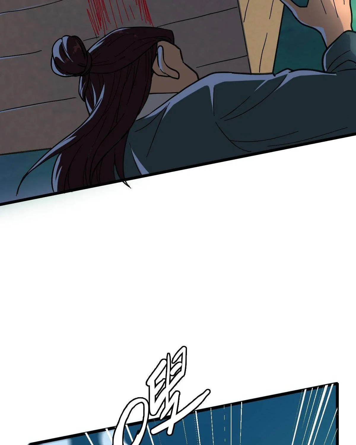 Supreme Taoist (2021) Chapter 53 page 6 - 