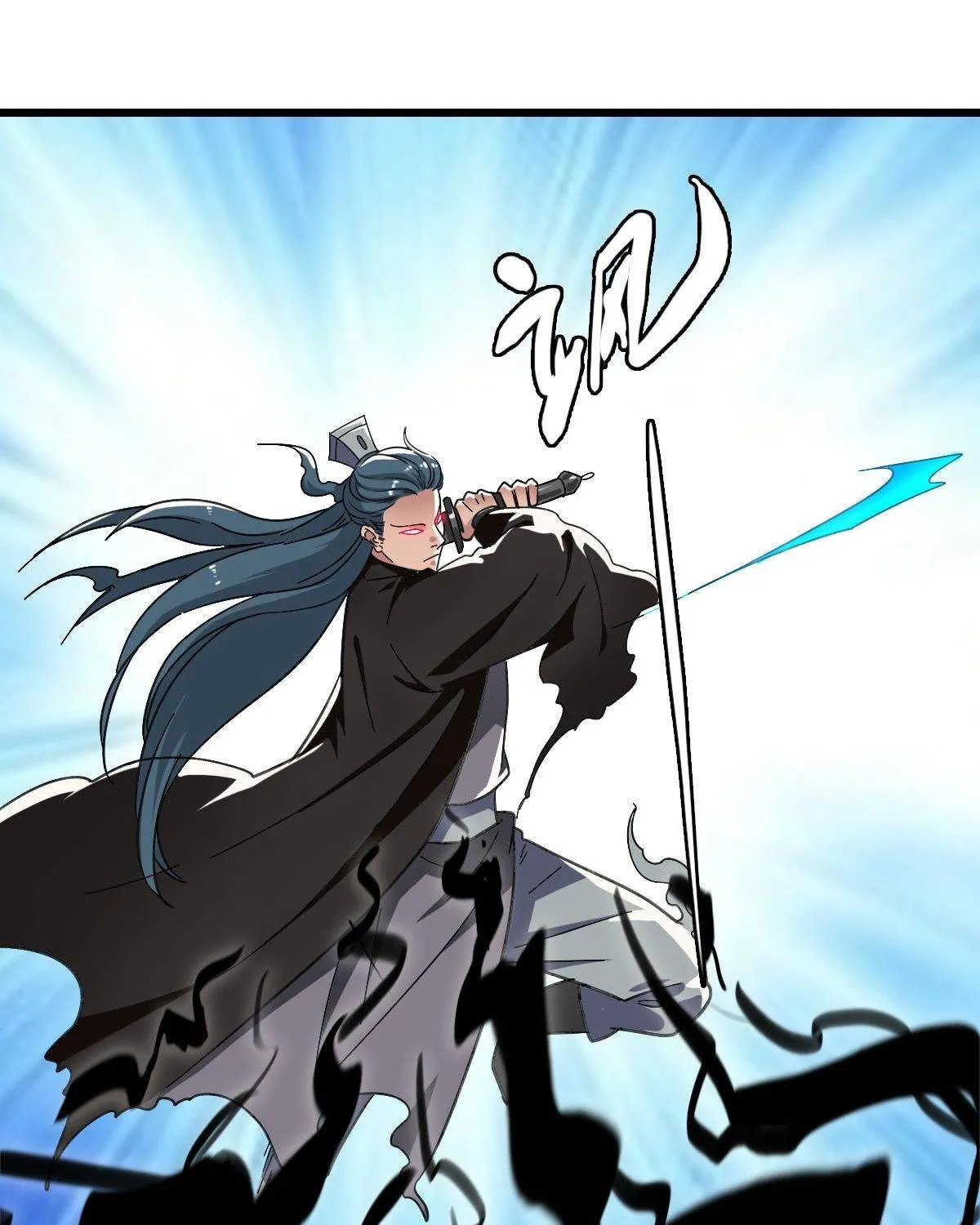 Supreme Taoist (2021) Chapter 53 page 53 - 