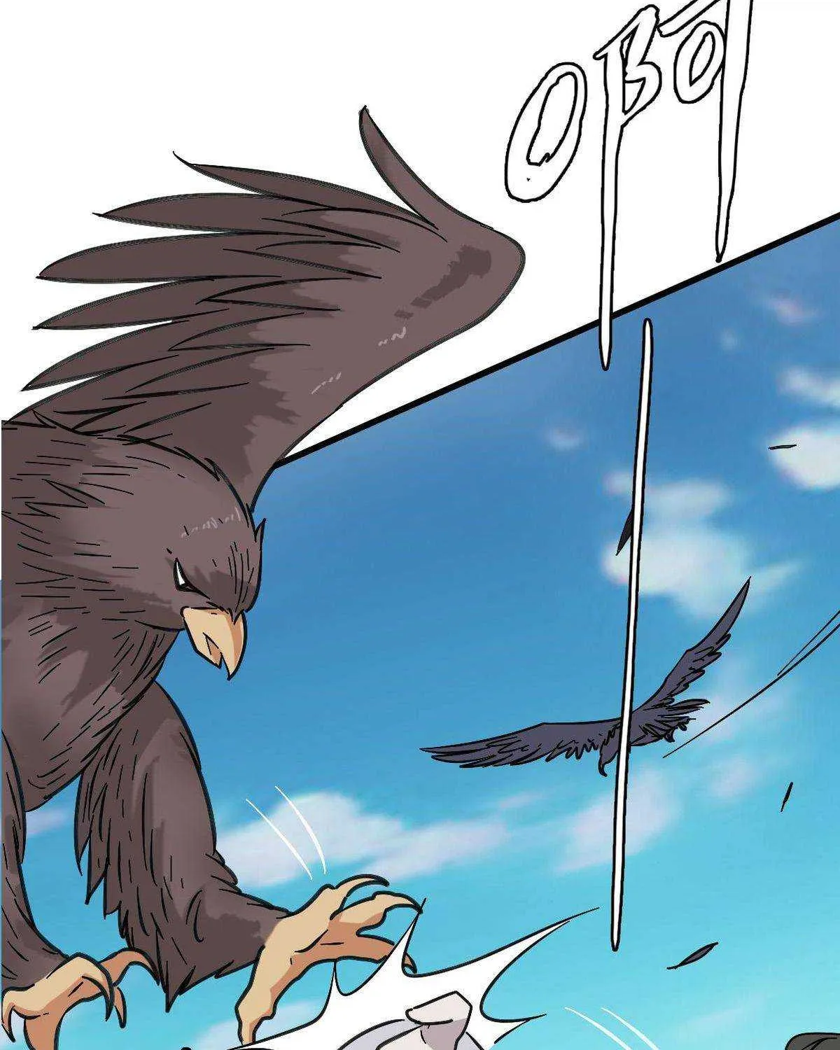 Supreme Taoist (2021) Chapter 53 page 66 - 