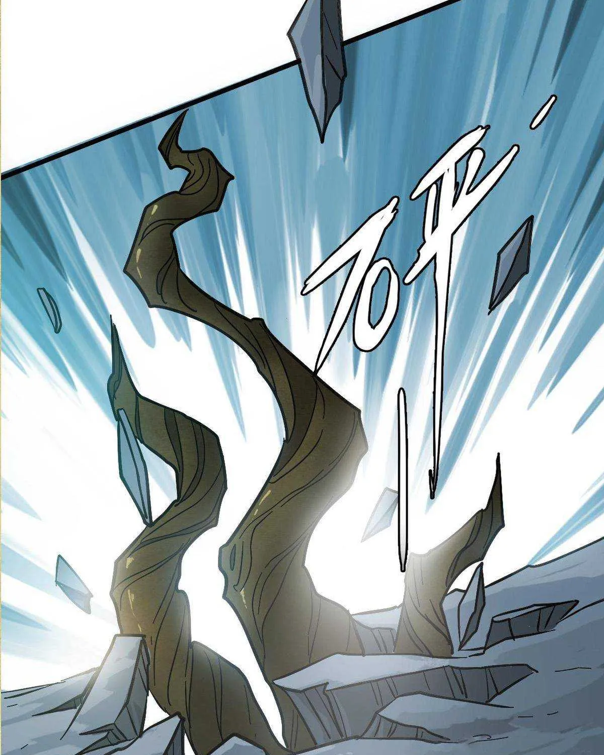 Supreme Taoist (2021) Chapter 53 page 71 - 