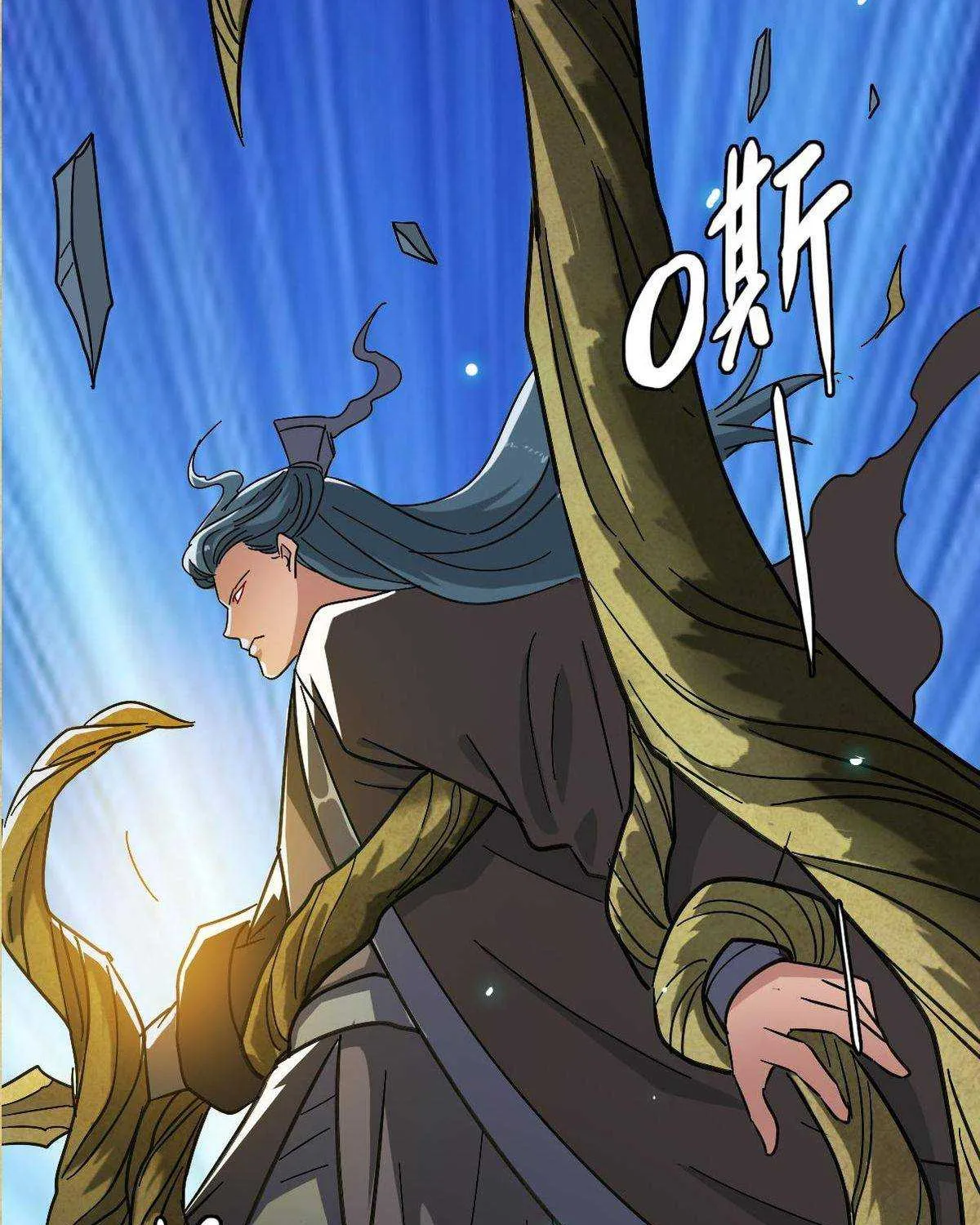 Supreme Taoist (2021) Chapter 53 page 73 - 
