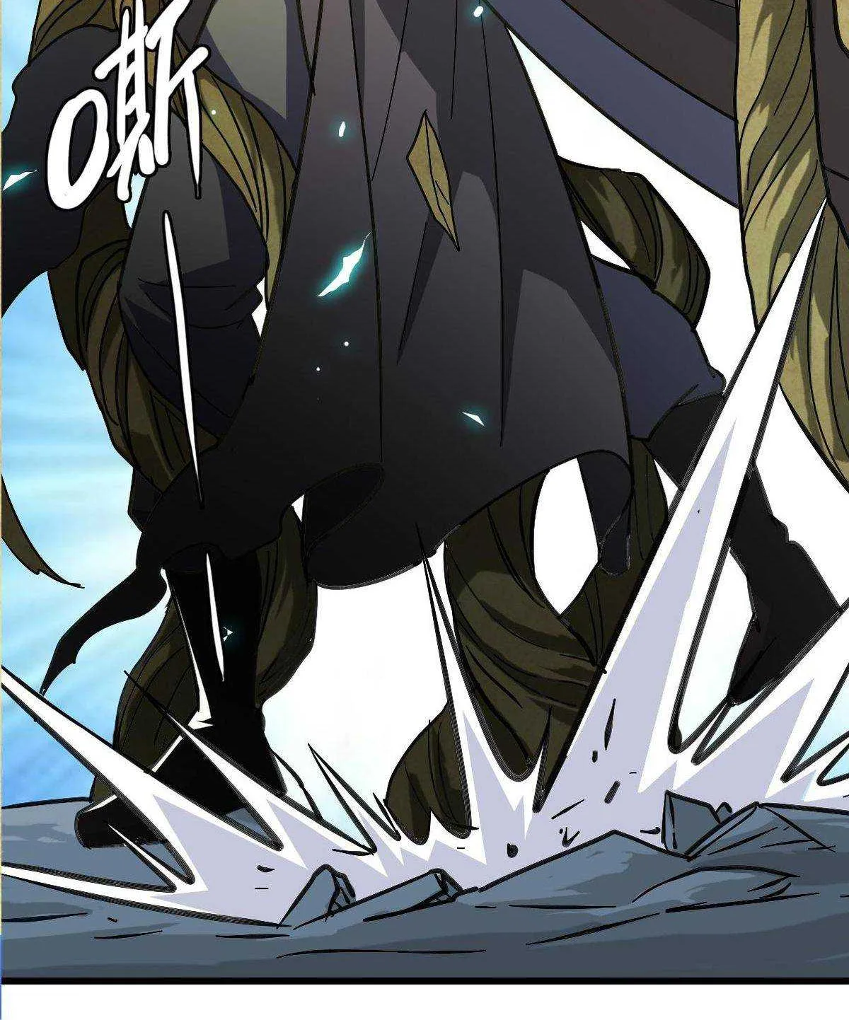 Supreme Taoist (2021) Chapter 53 page 74 - 