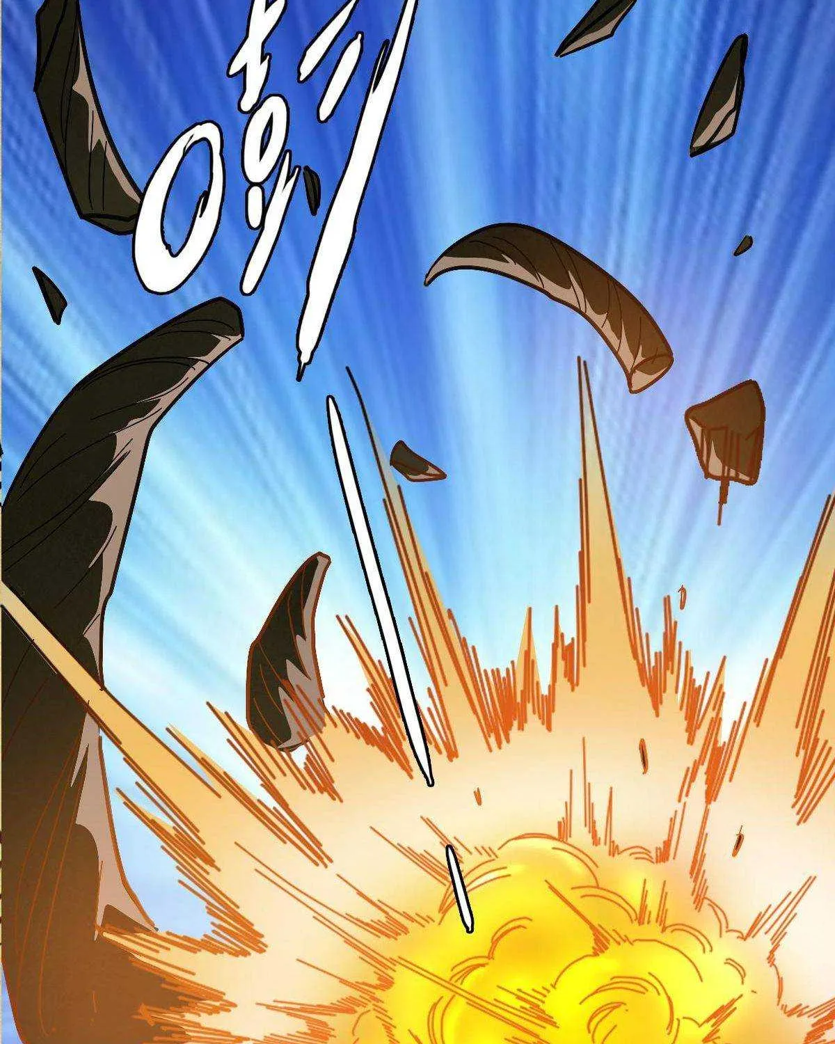 Supreme Taoist (2021) Chapter 53 page 78 - 