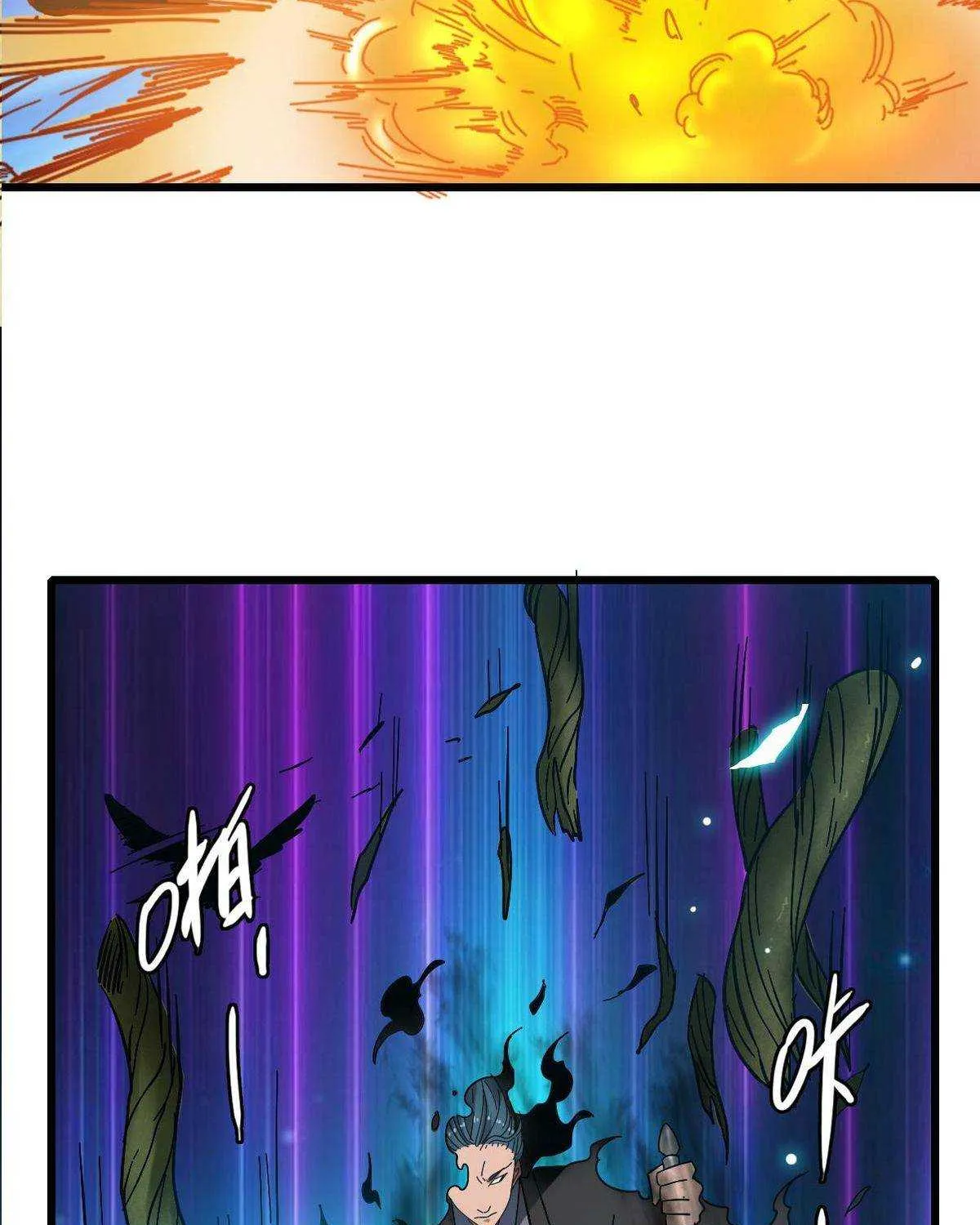 Supreme Taoist (2021) Chapter 53 page 79 - 