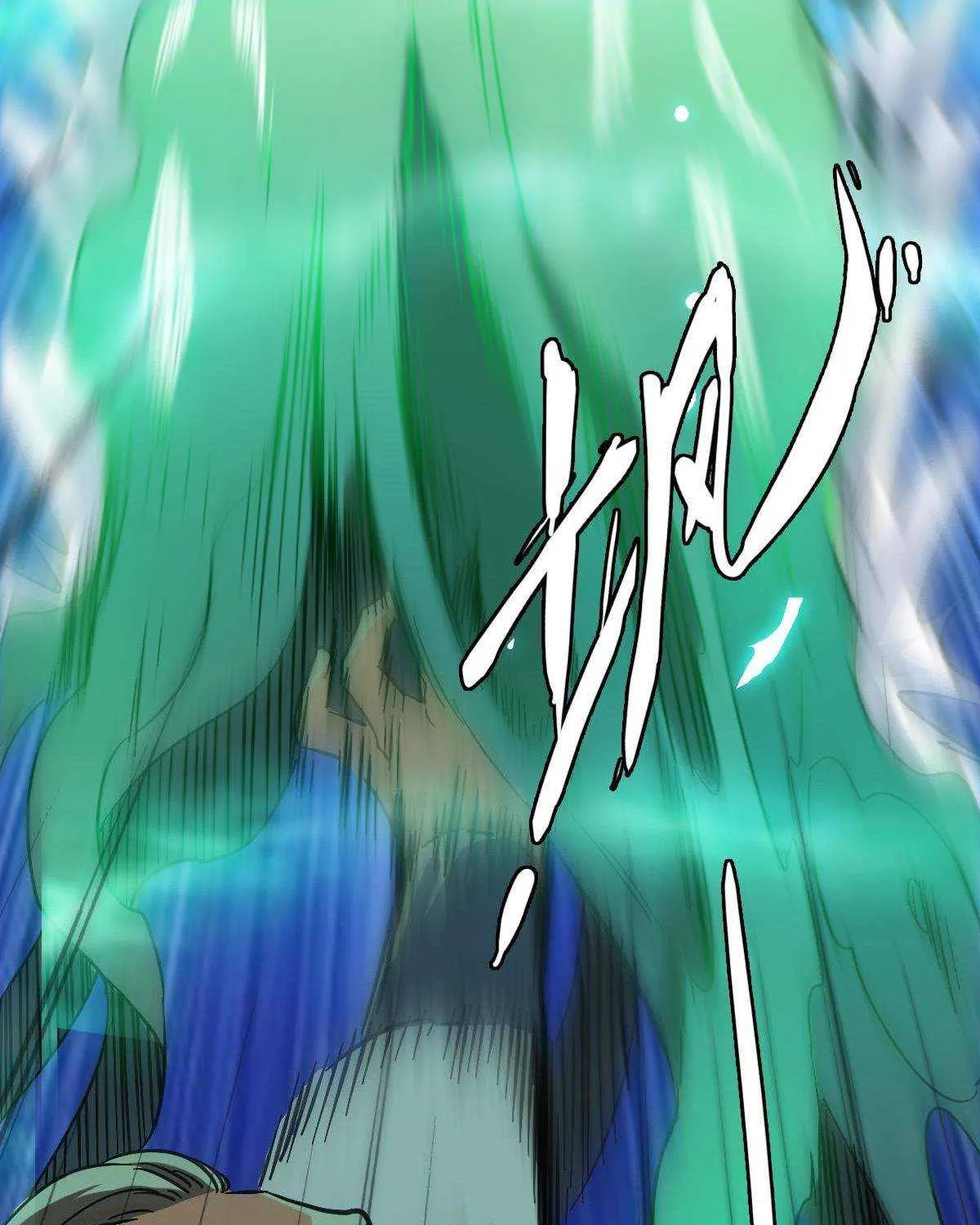 Supreme Taoist (2021) Chapter 53 page 86 - 