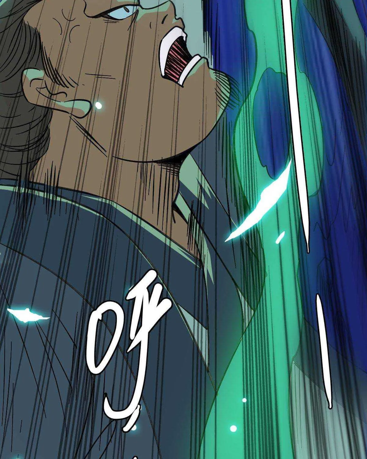Supreme Taoist (2021) Chapter 53 page 87 - 