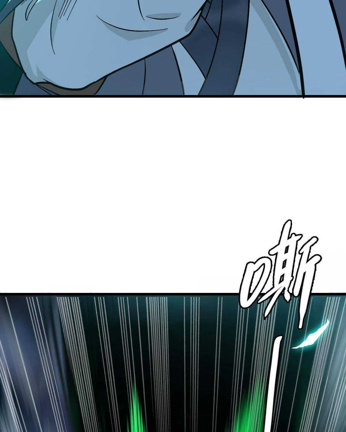 Supreme Taoist (2021) Chapter 53 page 94 - 