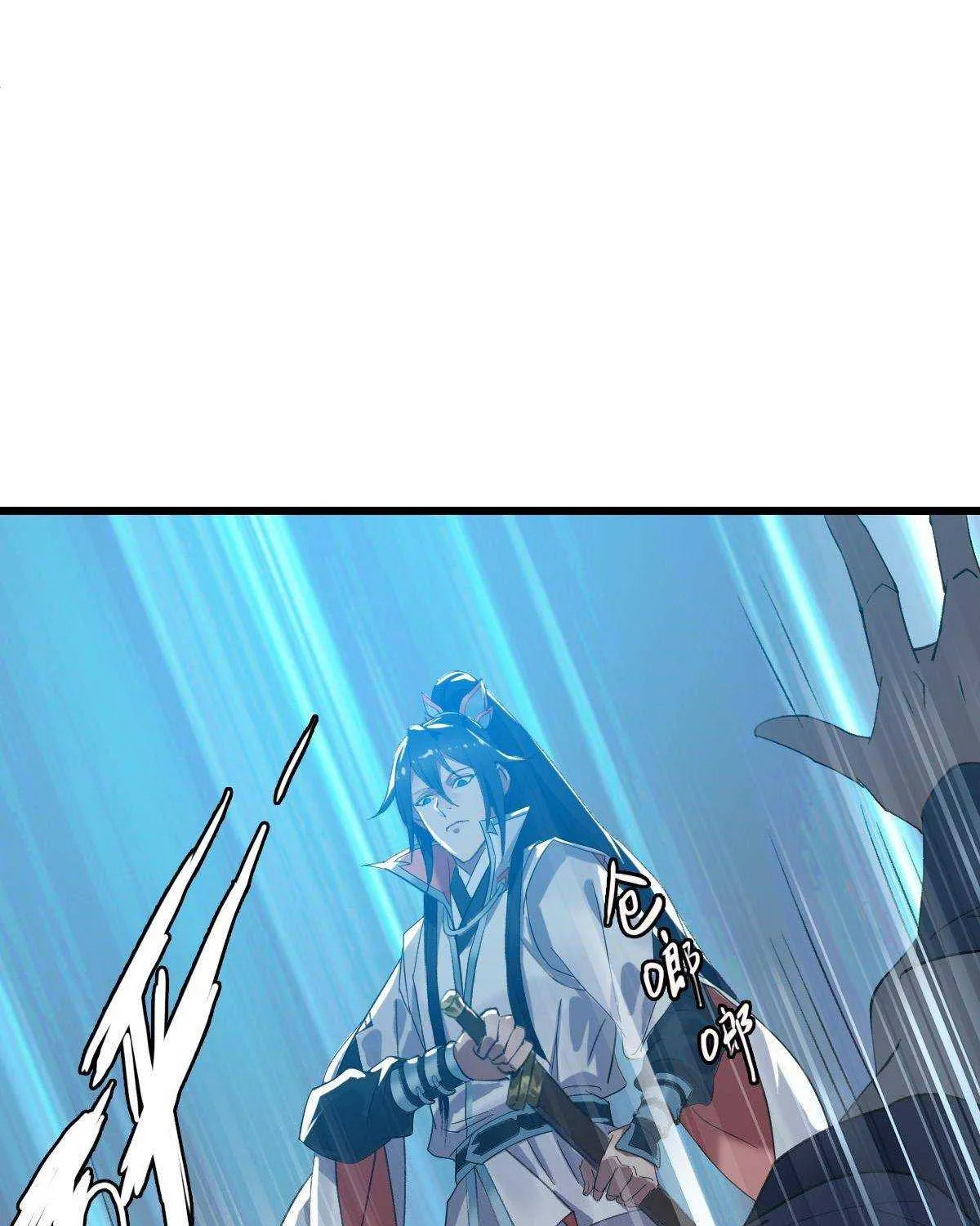 Supreme Taoist (2021) Chapter 54 page 18 - 
