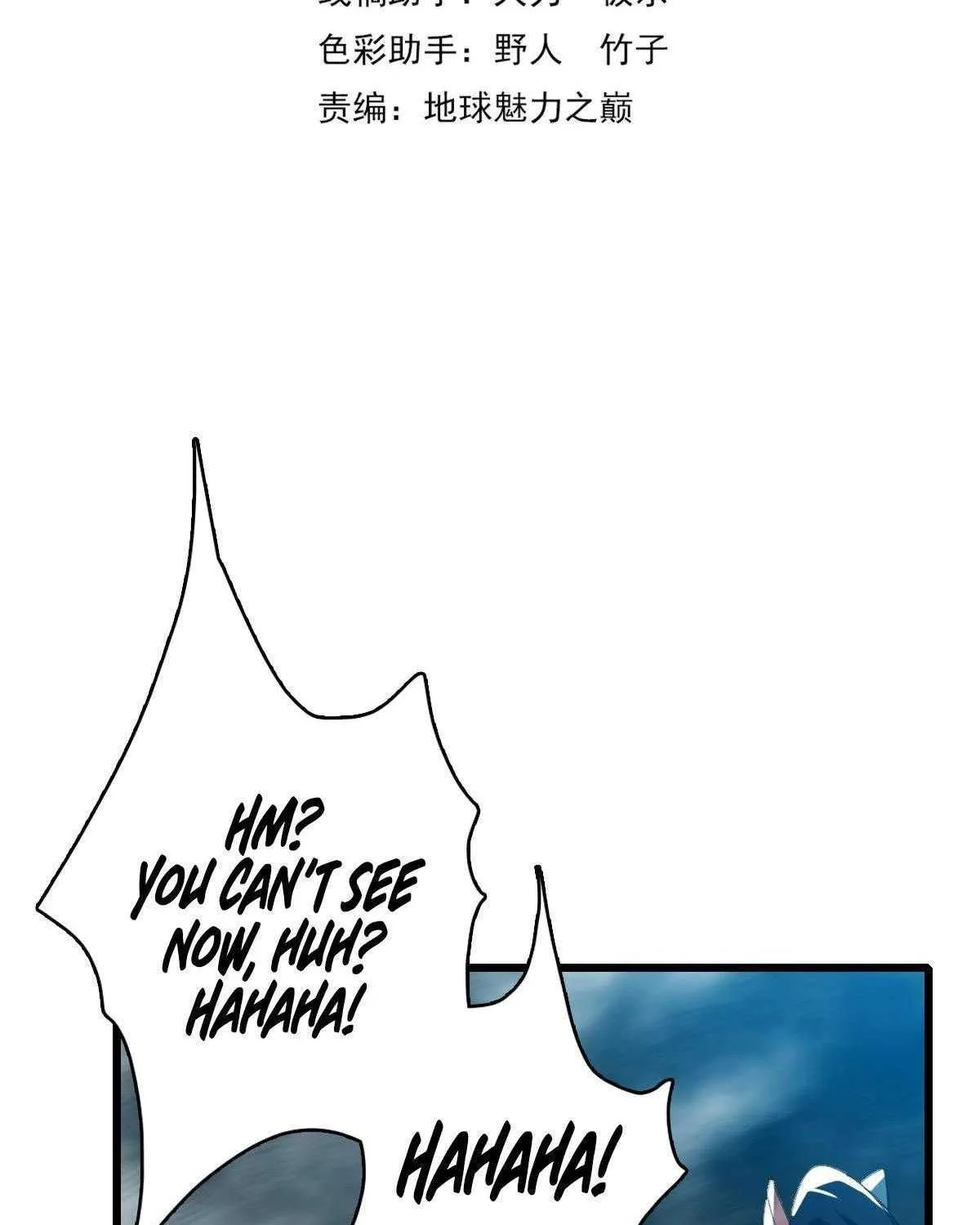 Supreme Taoist (2021) Chapter 54 page 3 - 