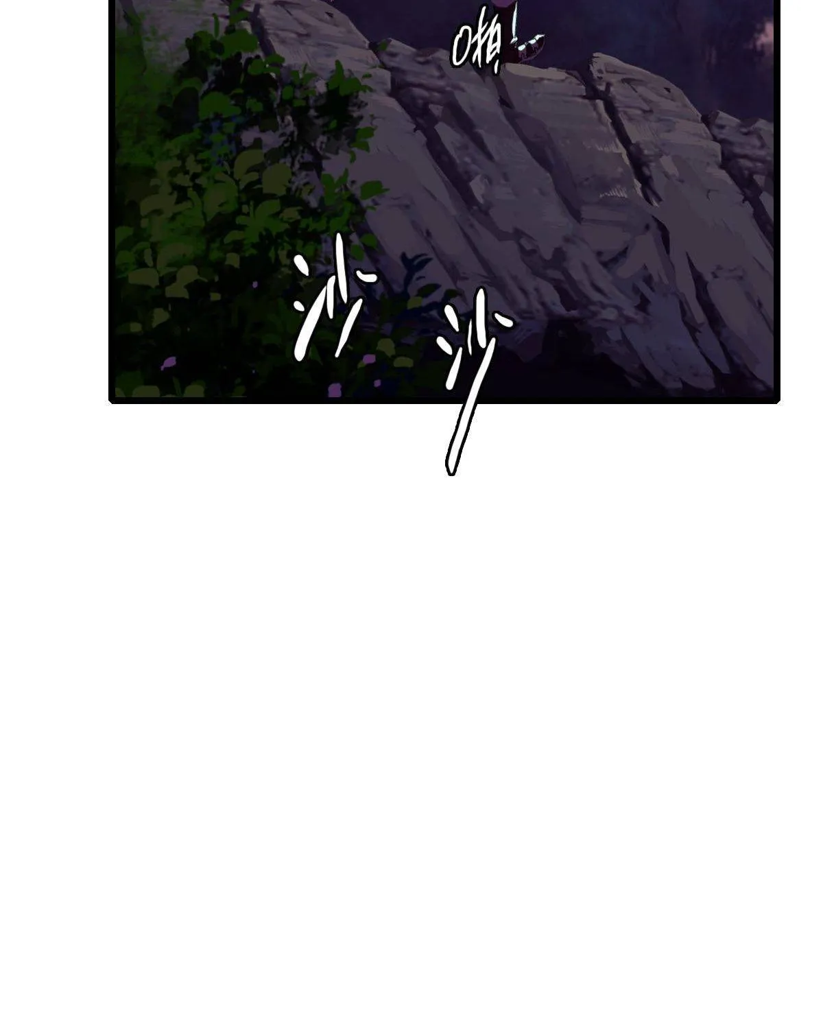 Supreme Taoist (2021) Chapter 54 page 36 - 