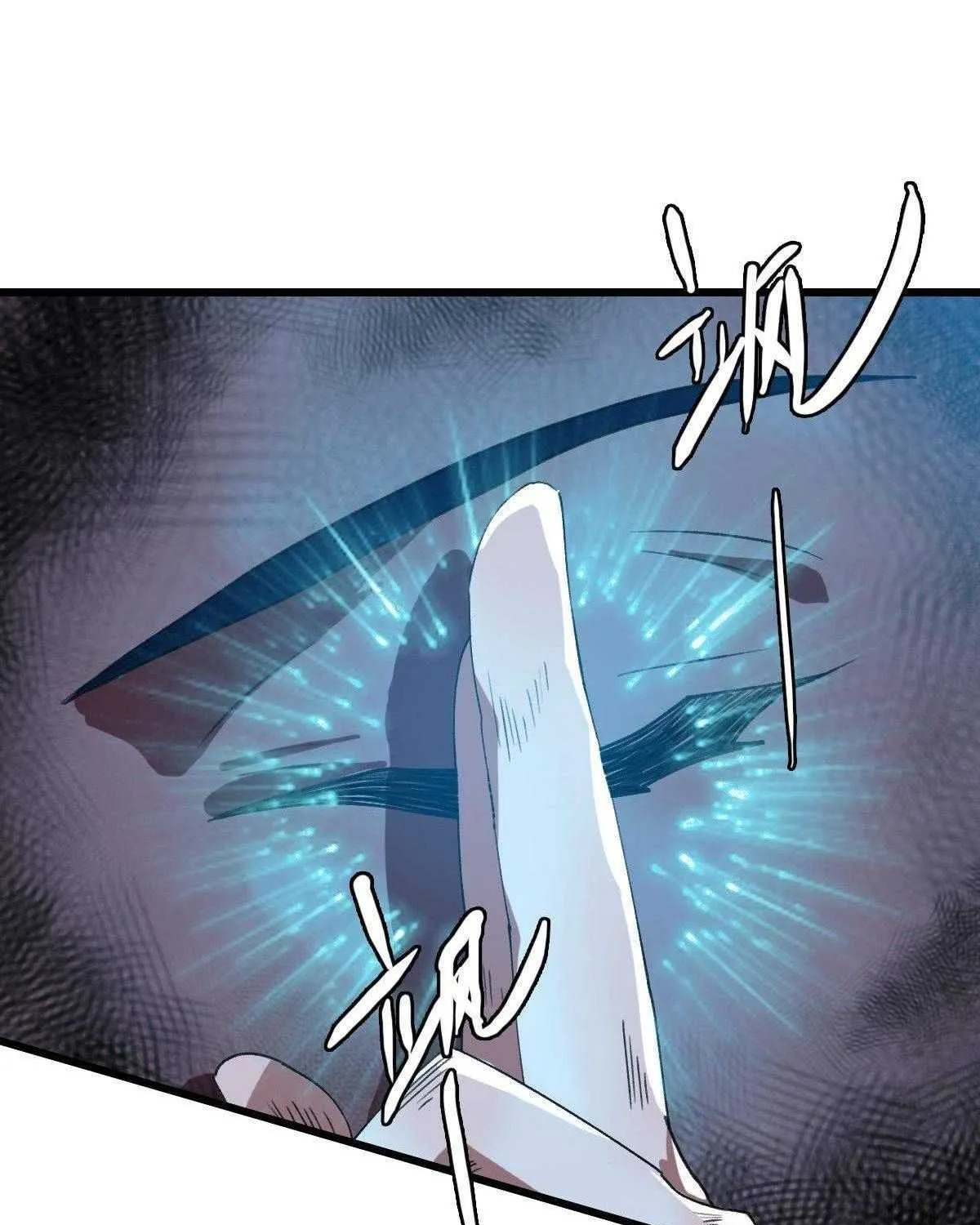 Supreme Taoist (2021) Chapter 54 page 5 - 