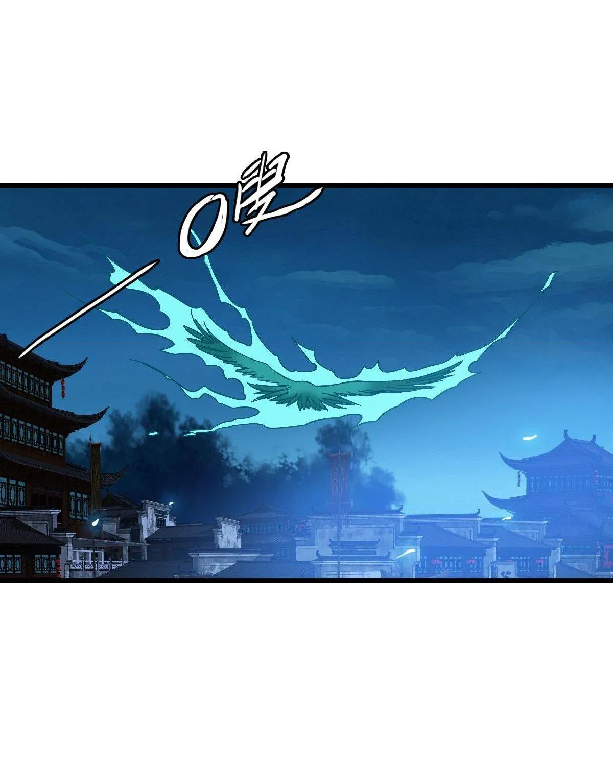 Supreme Taoist (2021) Chapter 54 page 45 - 