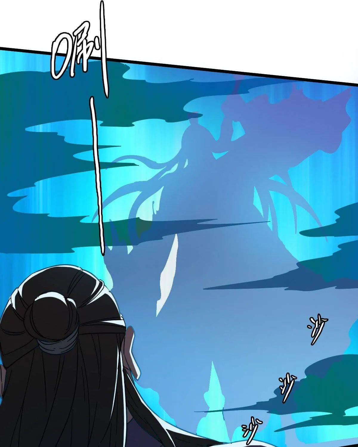 Supreme Taoist (2021) Chapter 55 page 11 - 