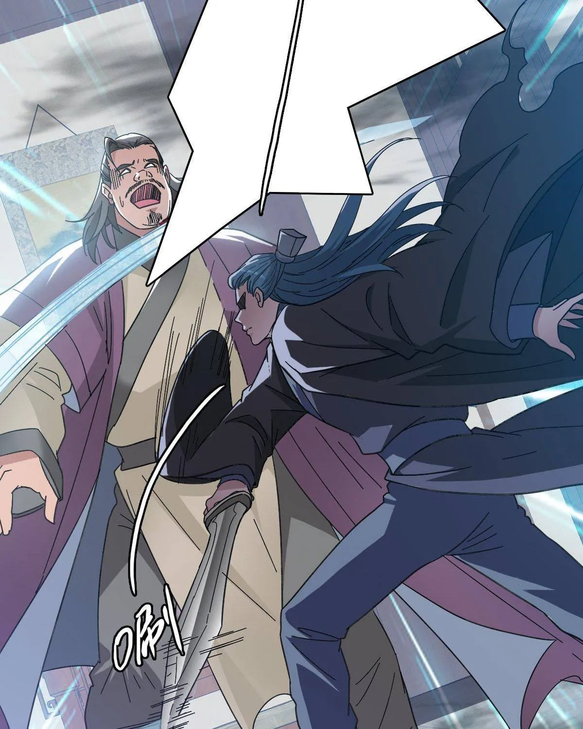 Supreme Taoist (2021) Chapter 55 page 13 - 