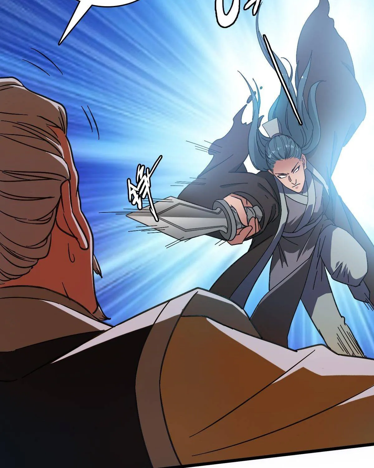 Supreme Taoist (2021) Chapter 55 page 17 - 
