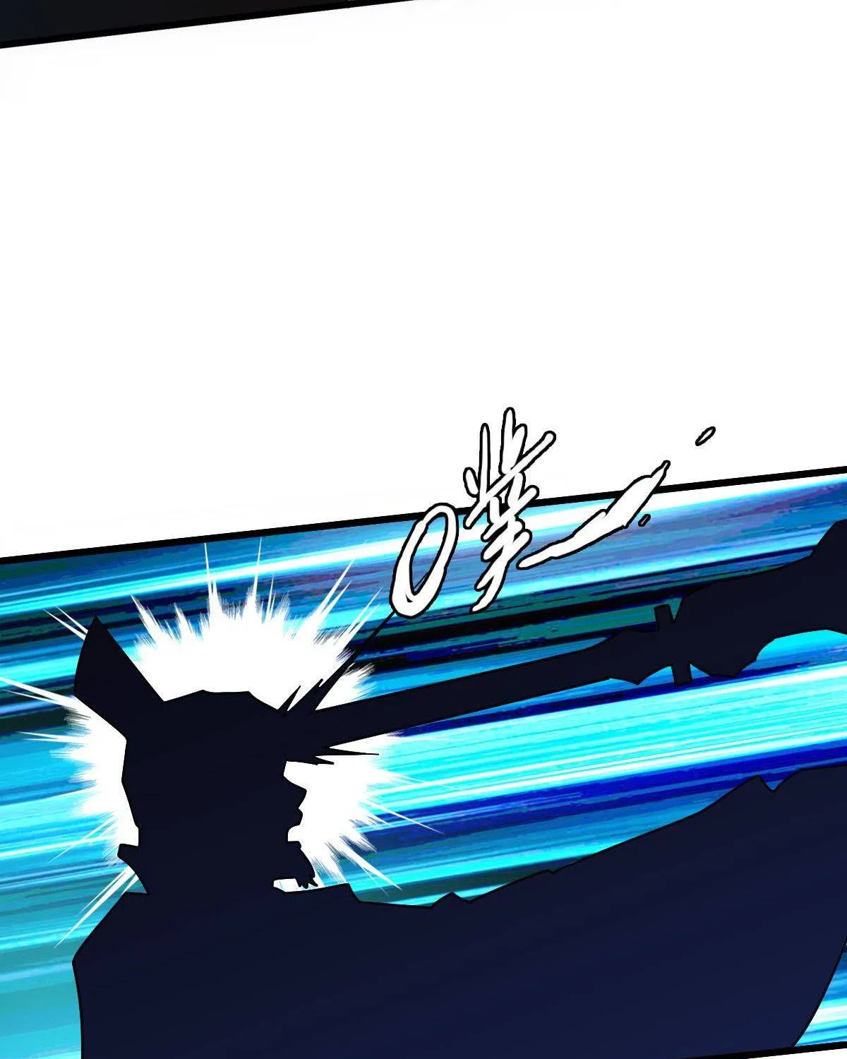 Supreme Taoist (2021) Chapter 55 page 18 - 