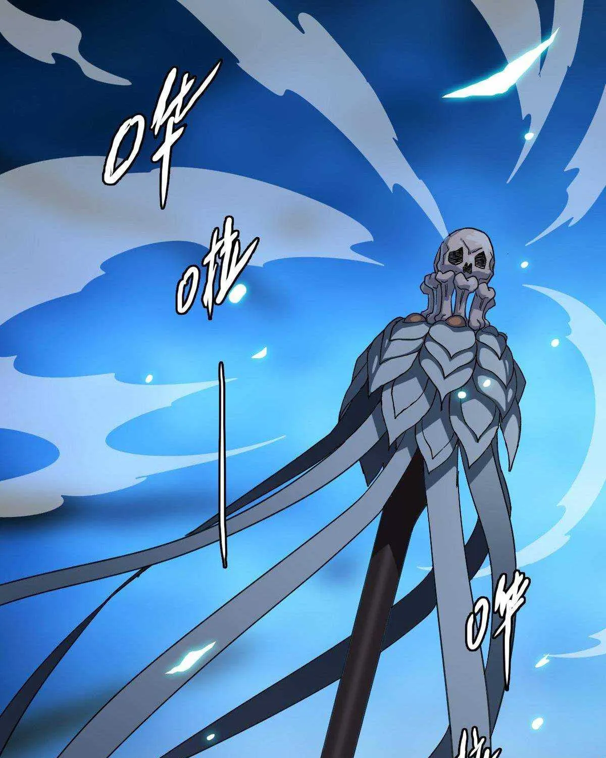 Supreme Taoist (2021) Chapter 55 page 30 - 