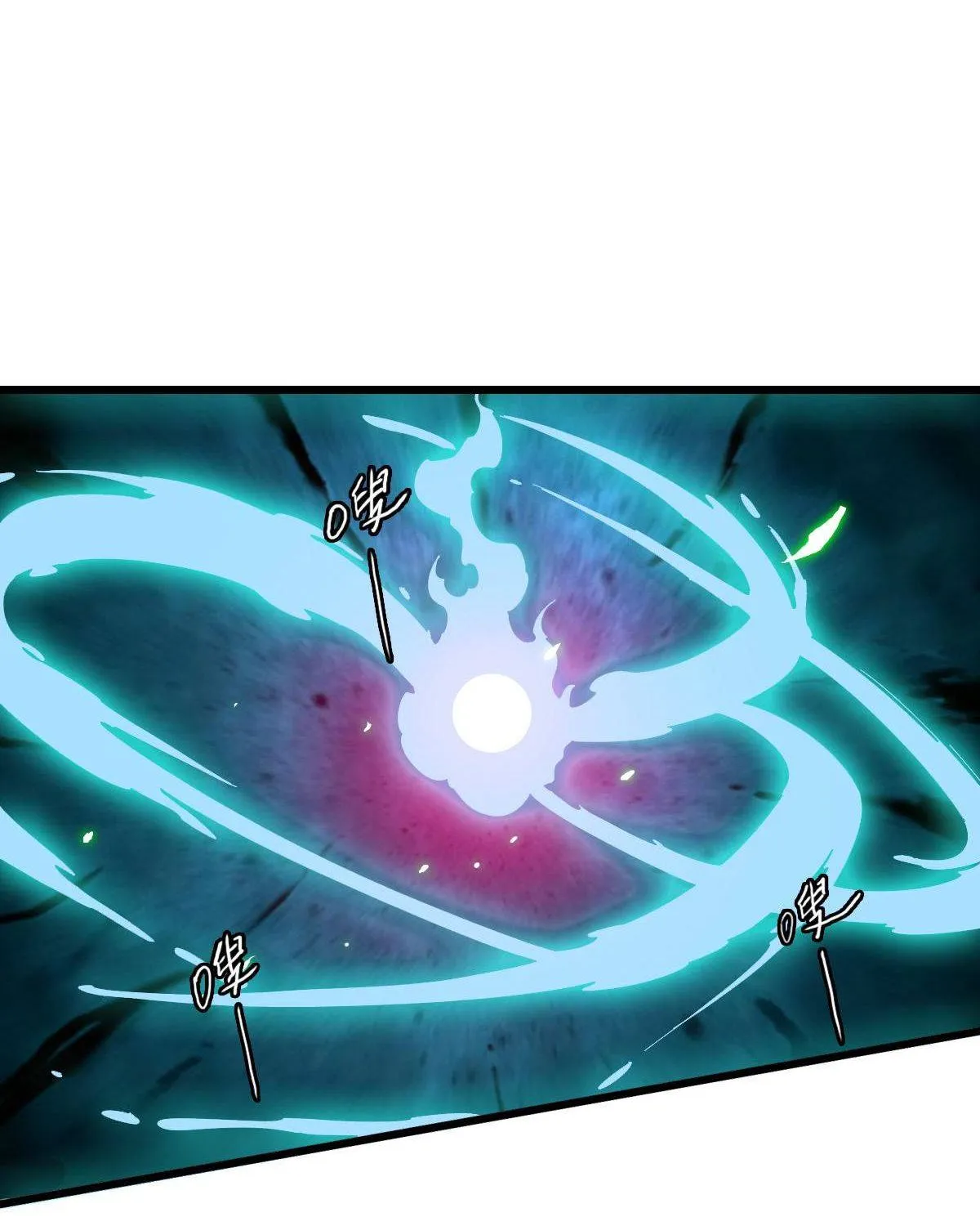 Supreme Taoist (2021) Chapter 55 page 39 - 