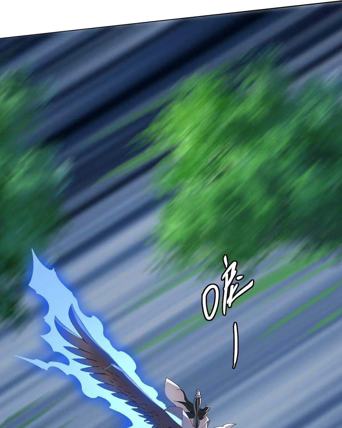 Supreme Taoist (2021) Chapter 55 page 52 - 
