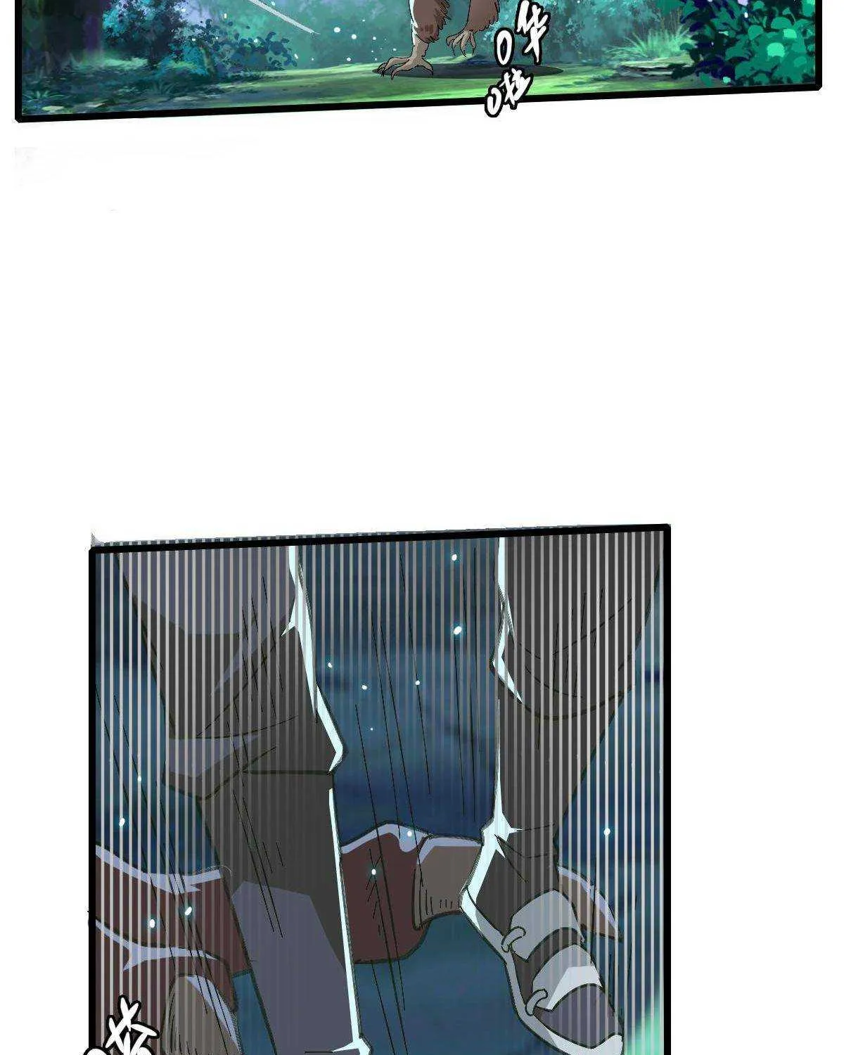 Supreme Taoist (2021) Chapter 55 page 56 - 