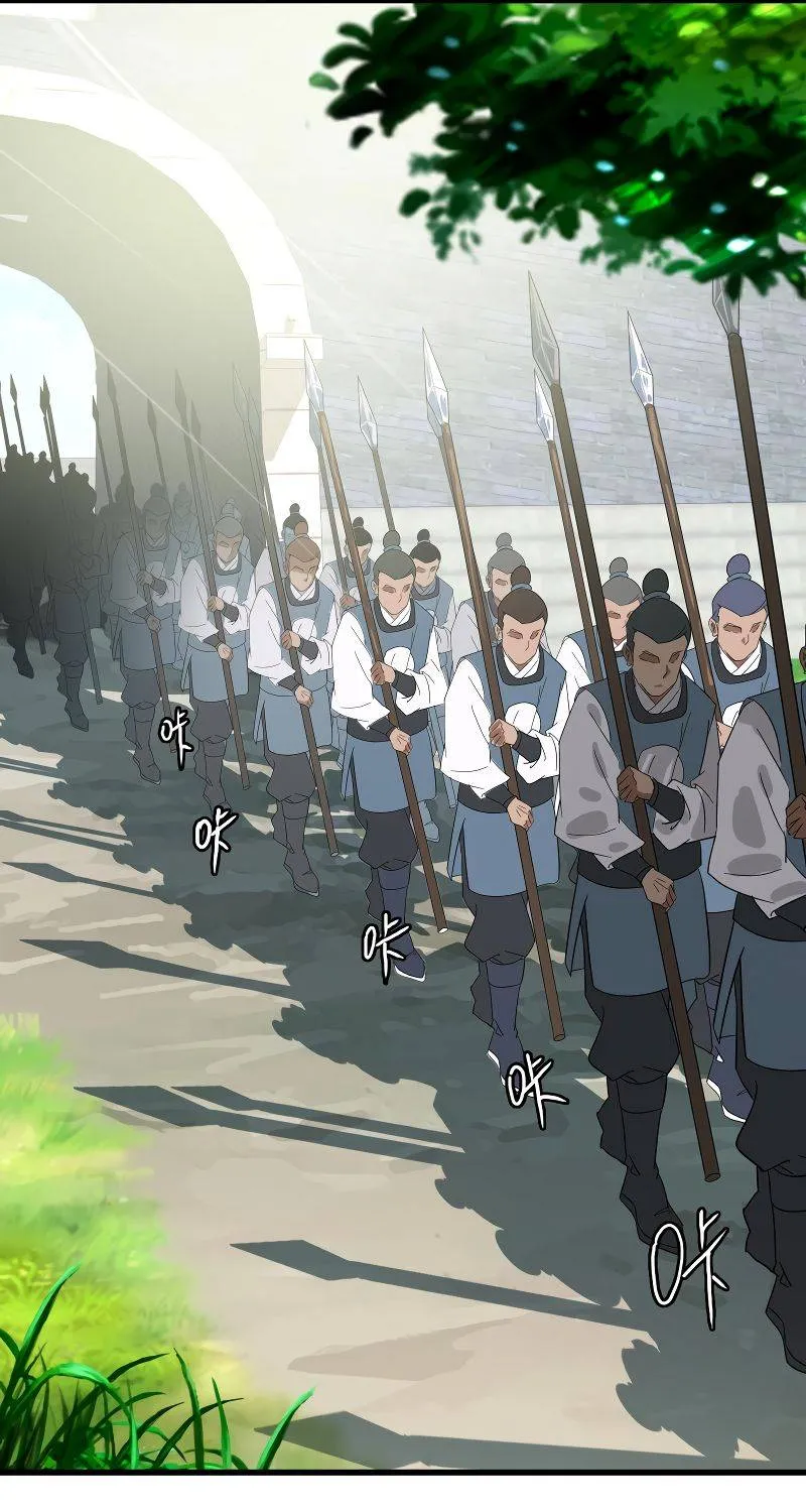 Supreme Taoist (2021) Chapter 56 page 17 - 
