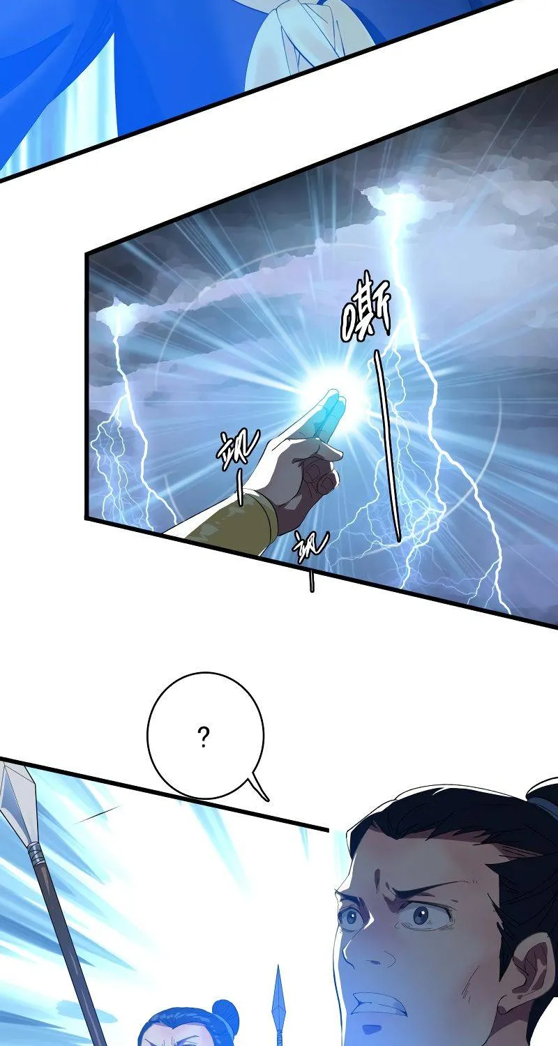 Supreme Taoist (2021) Chapter 56 page 34 - 