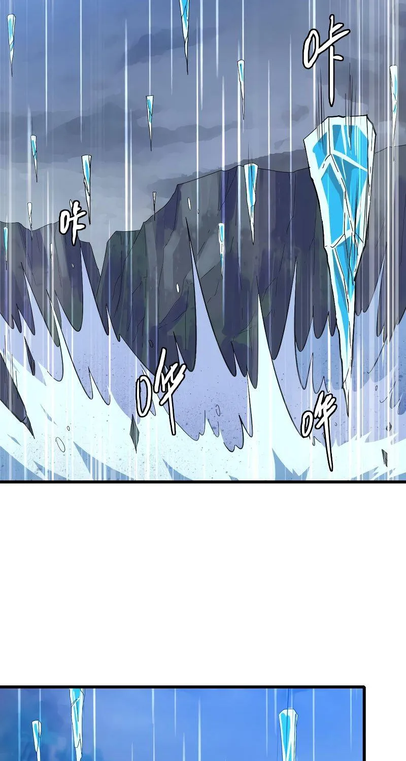 Supreme Taoist (2021) Chapter 56 page 37 - 