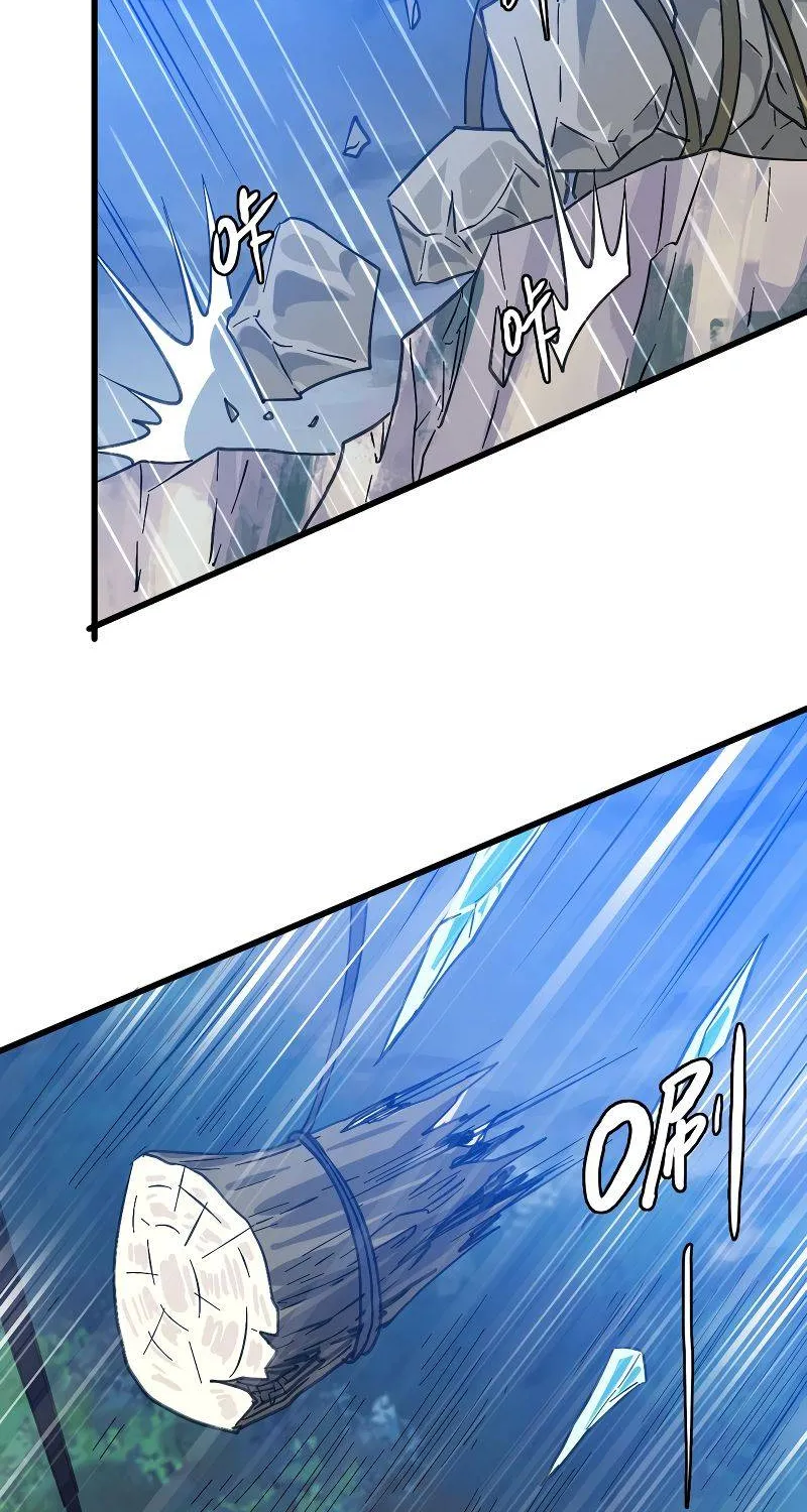 Supreme Taoist (2021) Chapter 56 page 39 - 