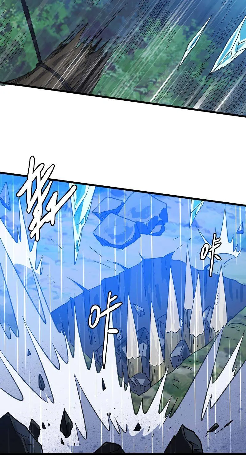 Supreme Taoist (2021) Chapter 56 page 40 - 