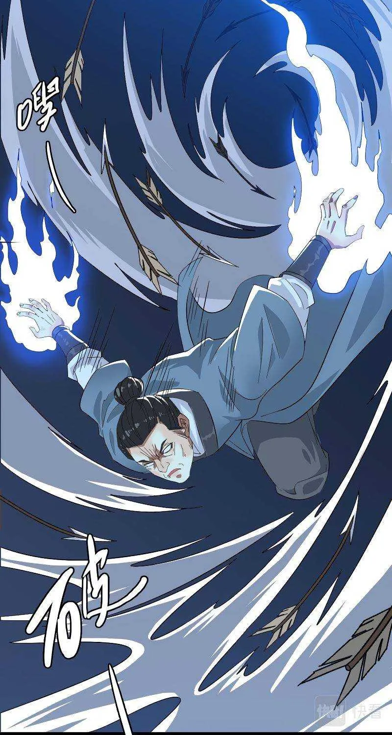 Supreme Taoist (2021) Chapter 56 page 54 - 