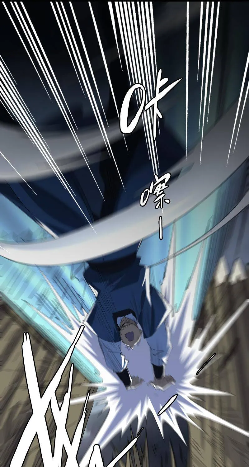 Supreme Taoist (2021) Chapter 56 page 57 - 
