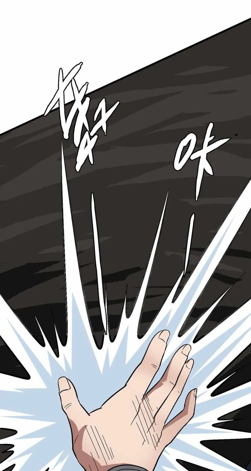 Supreme Taoist (2021) Chapter 57 page 11 - 