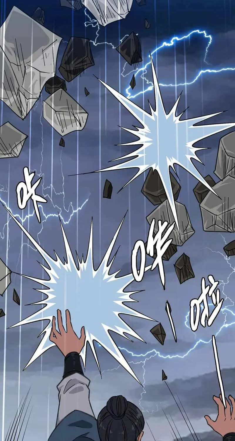 Supreme Taoist (2021) Chapter 57 page 13 - 