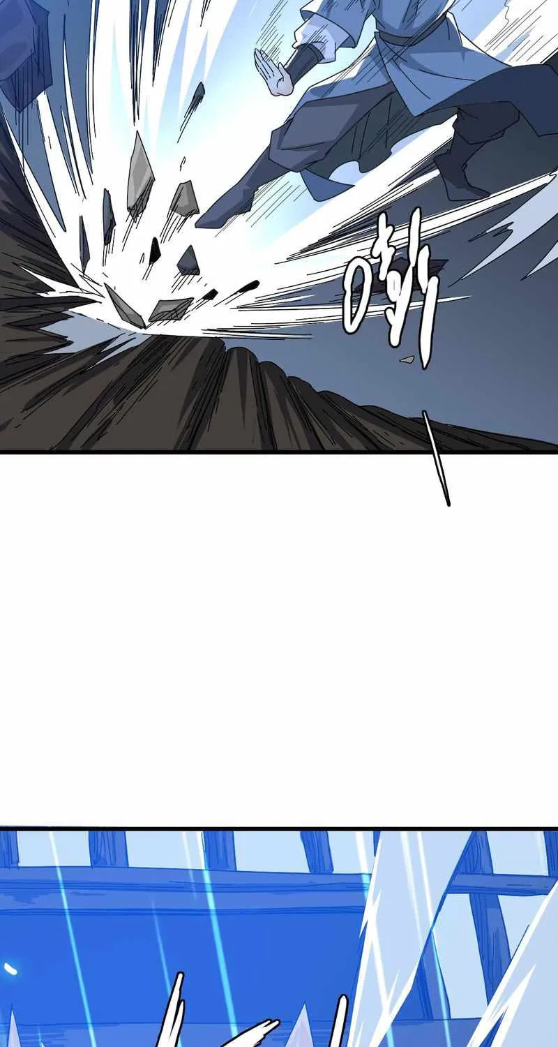 Supreme Taoist (2021) Chapter 57 page 17 - 