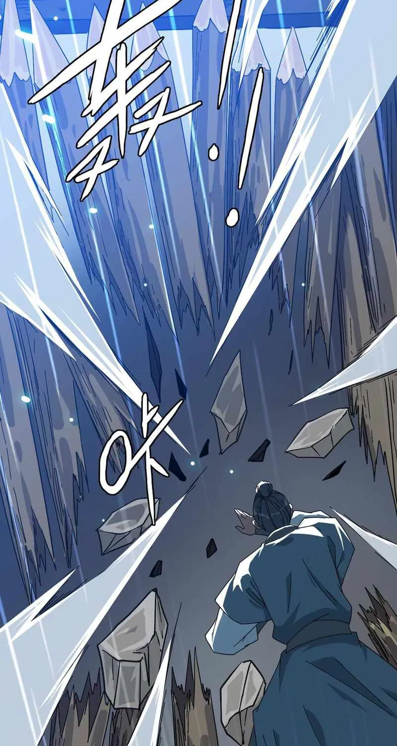 Supreme Taoist (2021) Chapter 57 page 18 - 