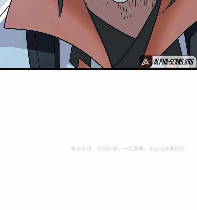 Supreme Taoist (2021) Chapter 57 page 66 - 