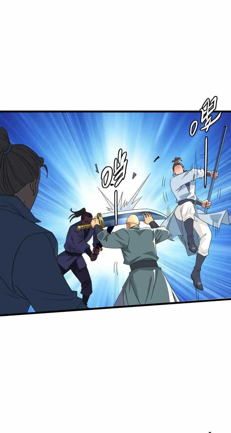 Supreme Taoist (2021) Chapter 58 page 18 - 